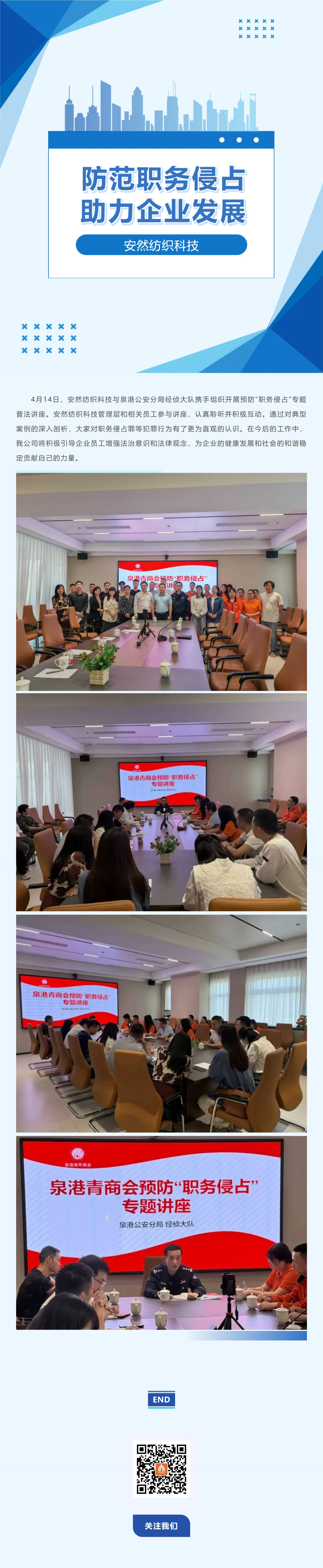 yuf預防植物請戰.jpg