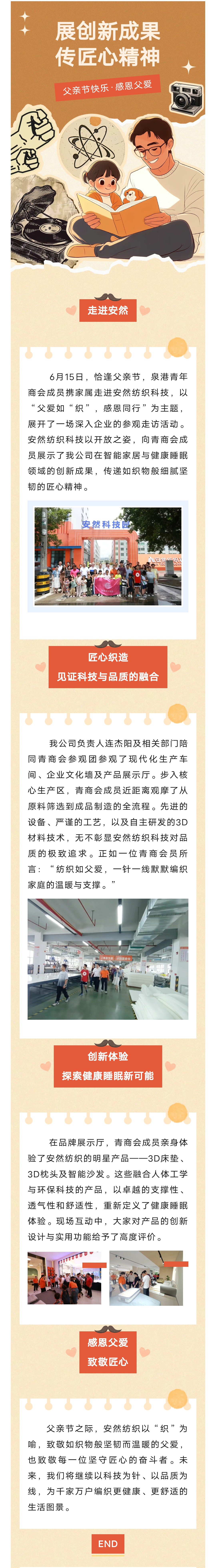 父親節.jpg