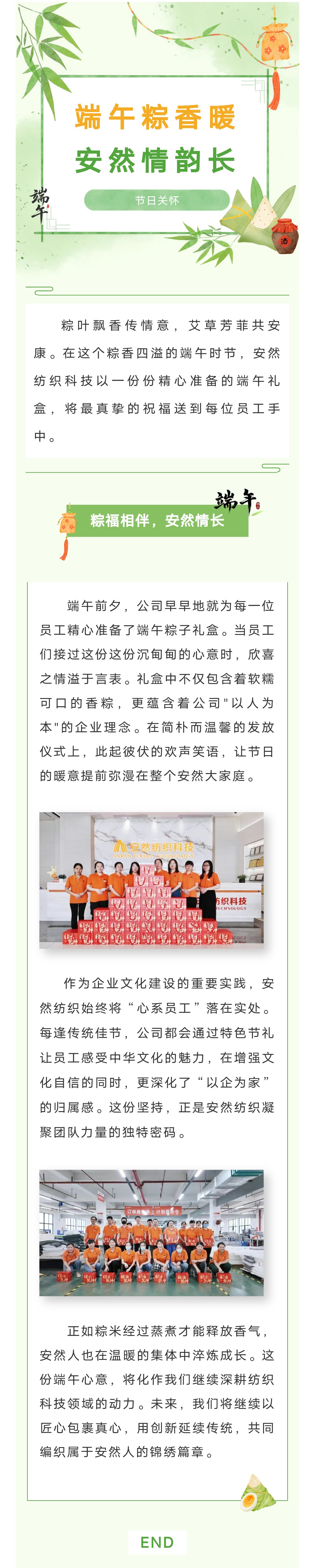 端午節.jpg
