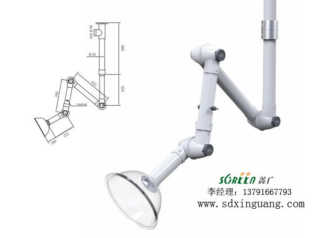 實驗室萬向排氣罩