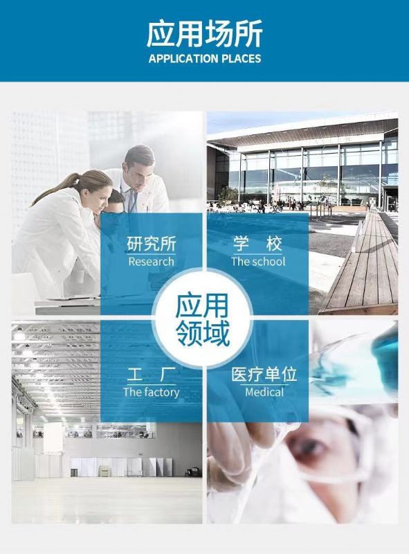 山東實(shí)驗(yàn)室PP藥品柜