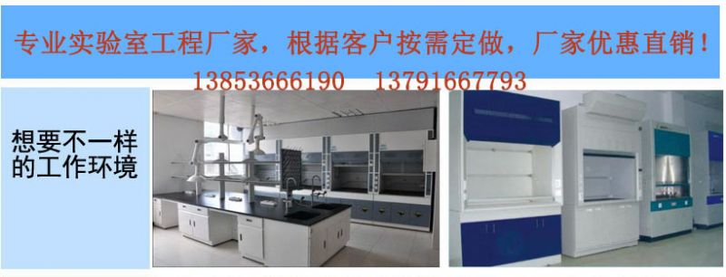 濰坊實驗臺生產廠家，實驗室天平臺