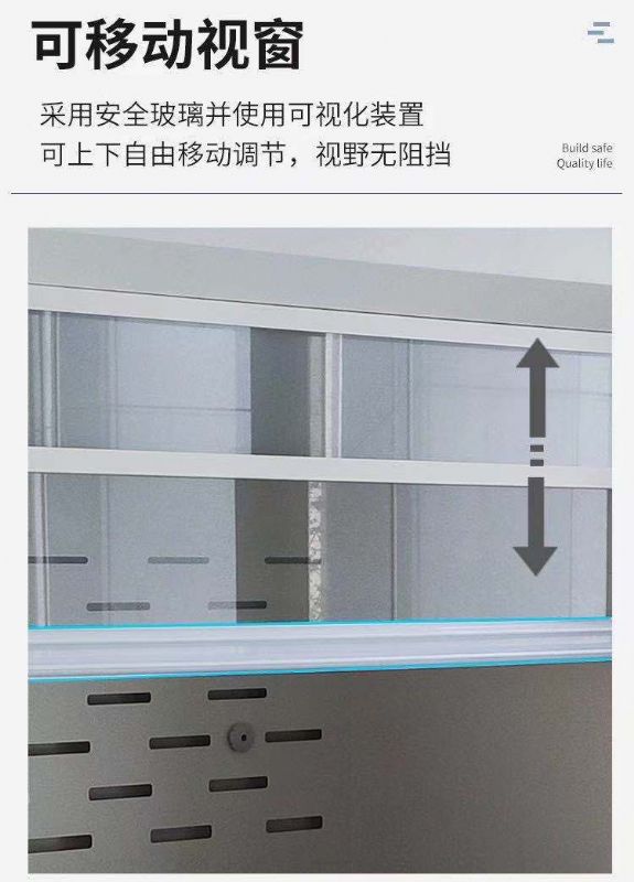 濰坊實驗室通風柜,實驗室落地排風柜