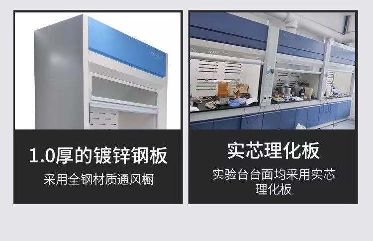 濰坊實驗室通風柜,實驗室落地排風柜