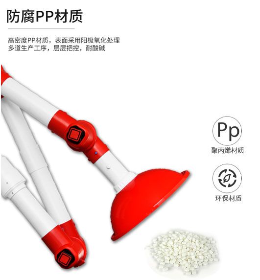 山東實驗室萬向抽氣罩，實驗室排風罩