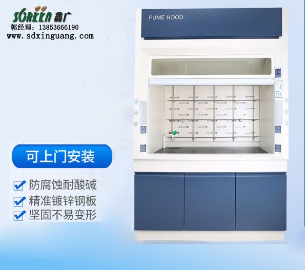 濰坊全鋼通風(fēng)柜,濰坊實(shí)驗(yàn)室通風(fēng)櫥