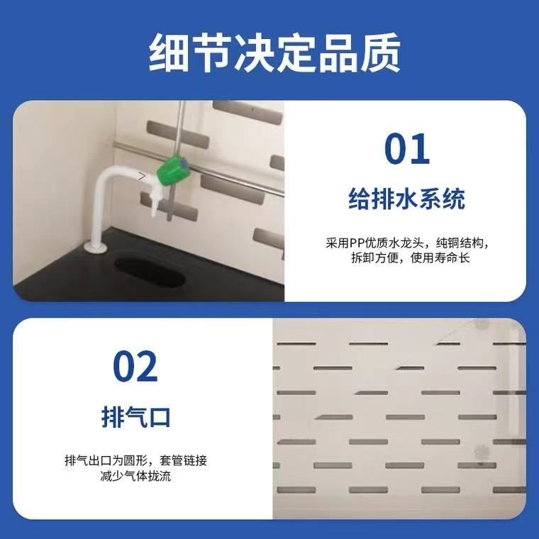 濰坊全鋼通風(fēng)柜,濰坊實(shí)驗(yàn)室通風(fēng)櫥