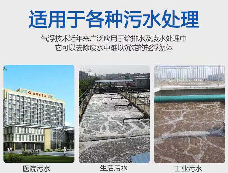 濰坊污水處理設備，一體化小型環保設備