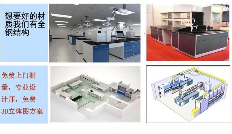 山東實驗室家具