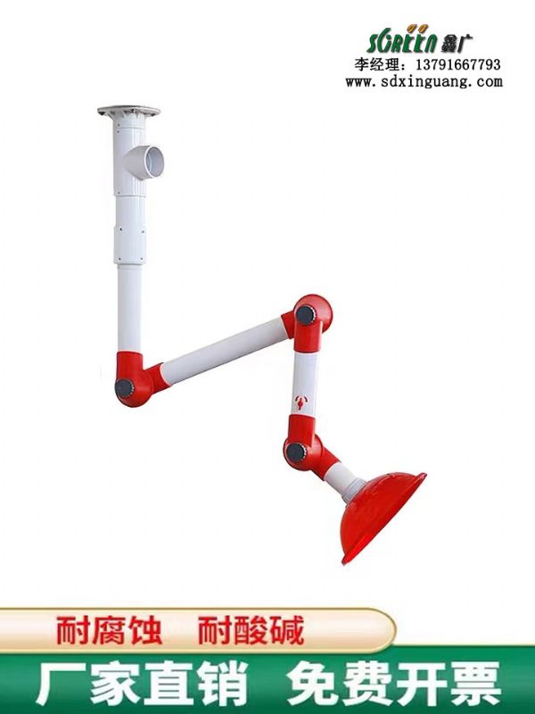 濰坊萬向排氣罩 排風罩 實驗室通風設備 耐腐蝕