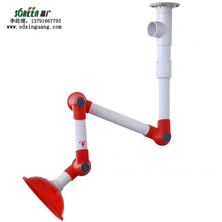 山東實驗室設備 萬向排風罩PP材質 耐酸堿移動排風罩