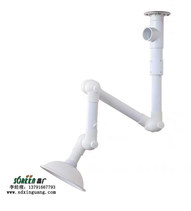 鑫廣pp萬向抽氣罩 實驗室配件 萬象吊頂三節抽風罩