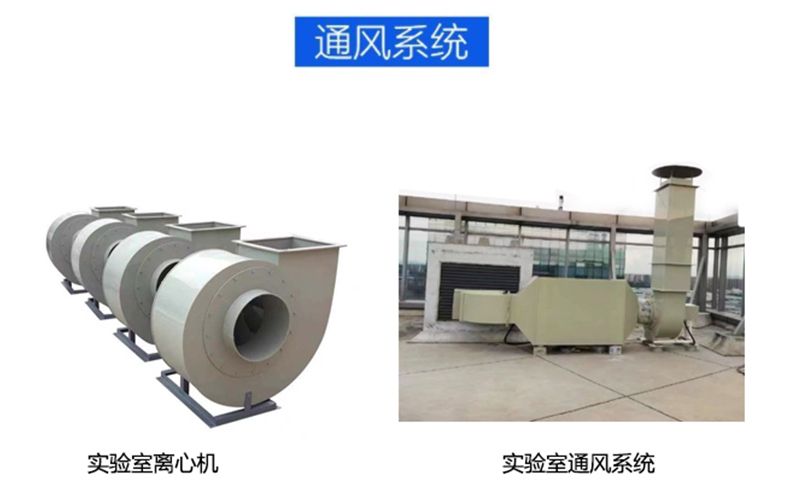 化驗(yàn)臺廠家