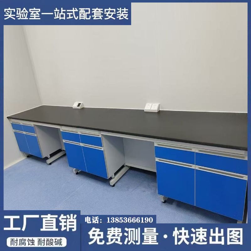 山東實(shí)驗(yàn)臺(tái)