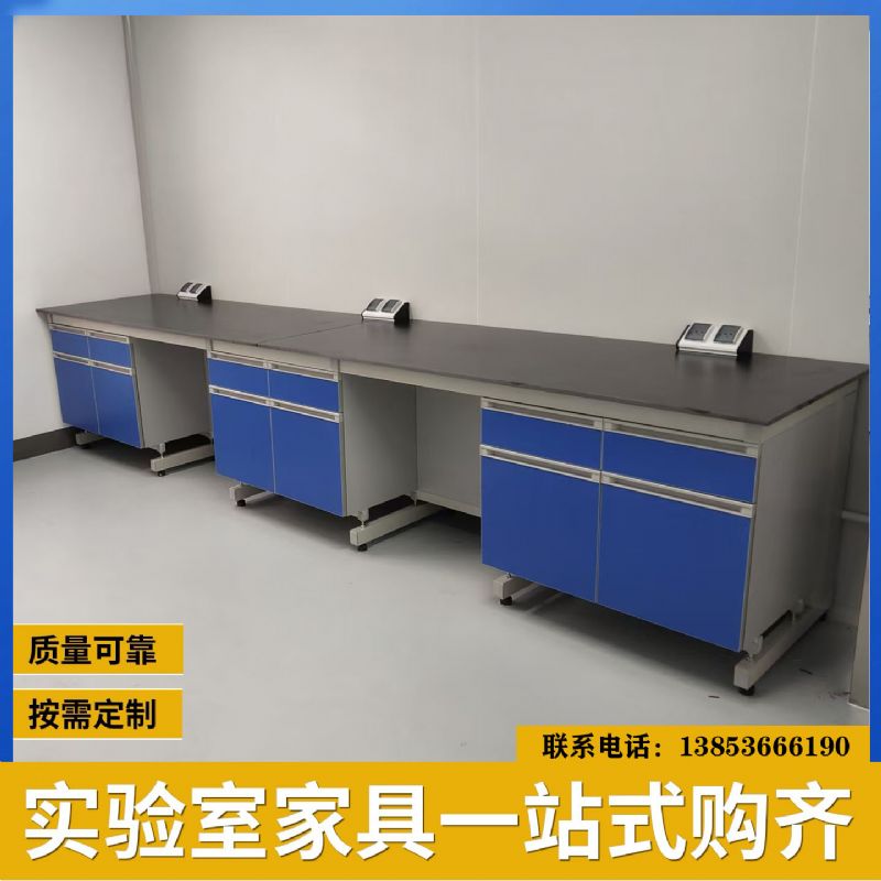 實(shí)驗(yàn)臺(tái)廠家