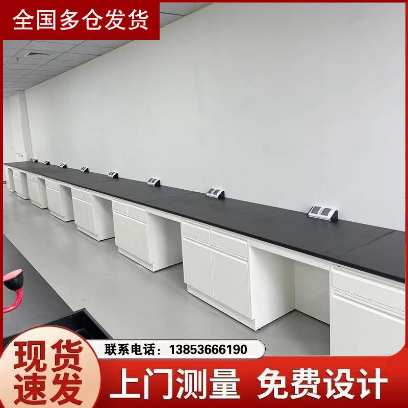 濟(jì)南實(shí)驗(yàn)臺