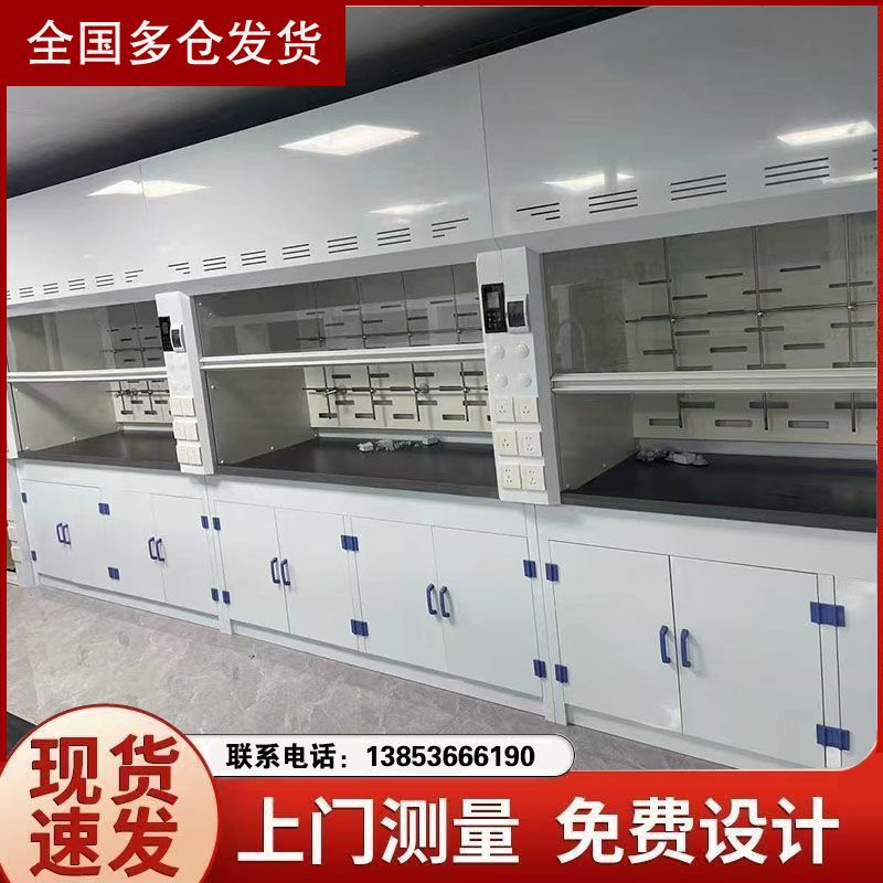 山東通風(fēng)柜廠家