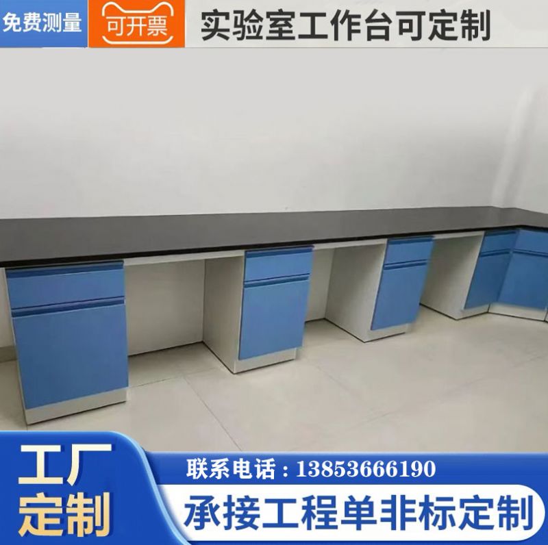 山東試驗(yàn)臺(tái)