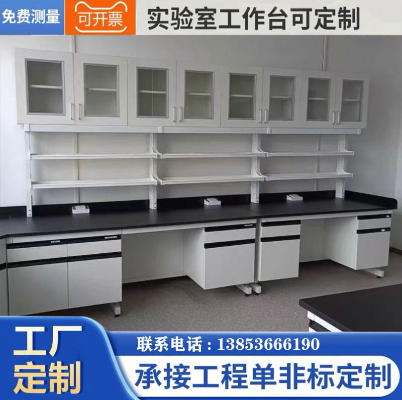 山東實驗室家具鋼木實驗臺試驗臺廠家定制