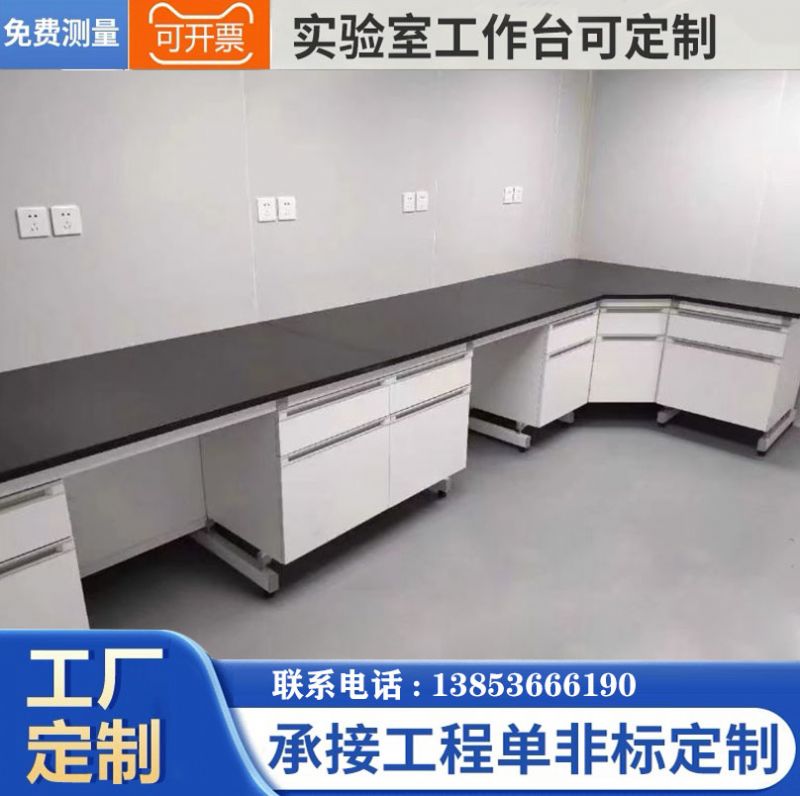 青島鋼木實驗臺化驗室操作臺試驗臺邊臺定制