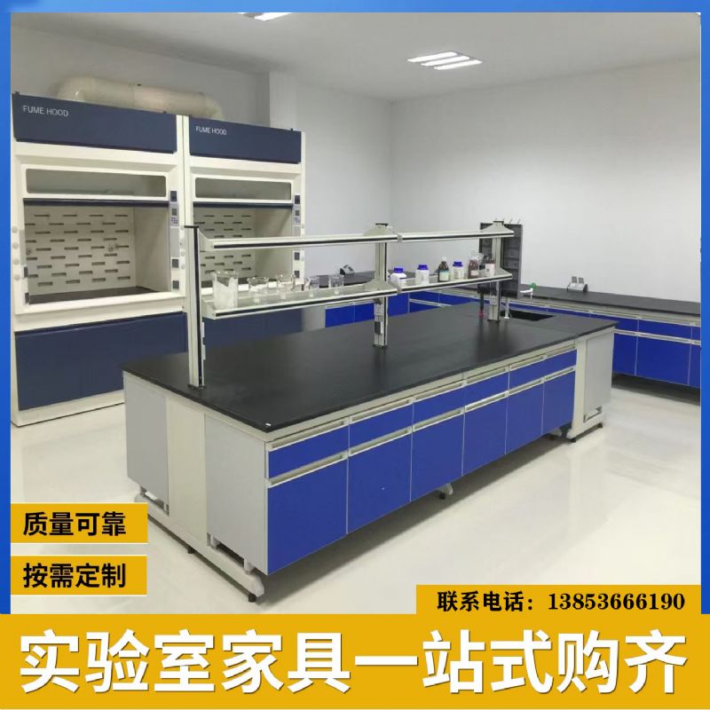 山東實驗室設計鋼木試驗臺實驗臺廠家供應