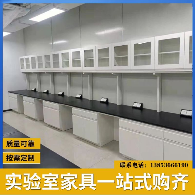 全鋼實(shí)驗(yàn)臺