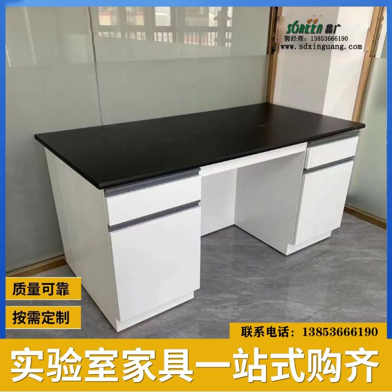 實(shí)驗(yàn)臺