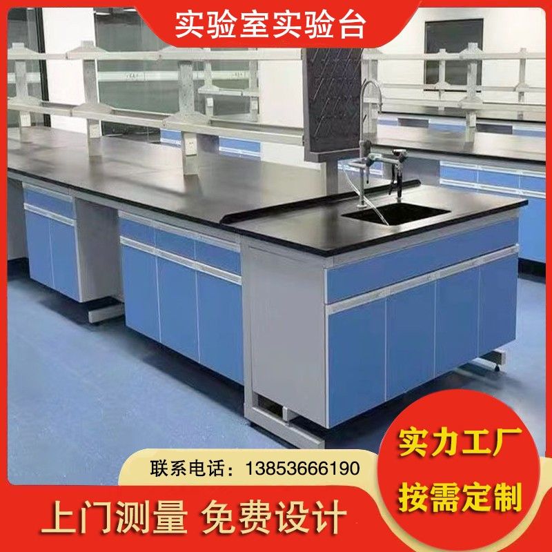 山東實(shí)驗(yàn)臺(tái)