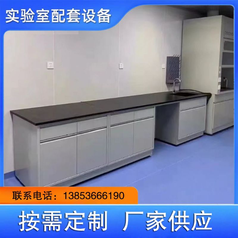 全鋼實(shí)驗臺