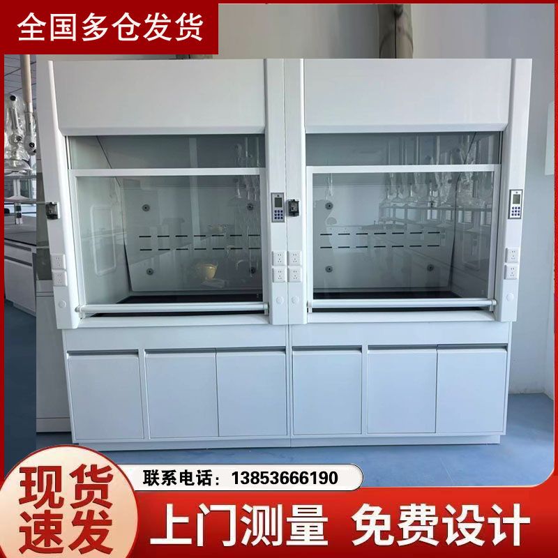 山東實(shí)驗(yàn)臺(tái)廠家