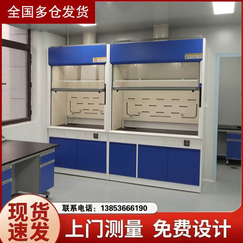 山東通風(fēng)柜廠家