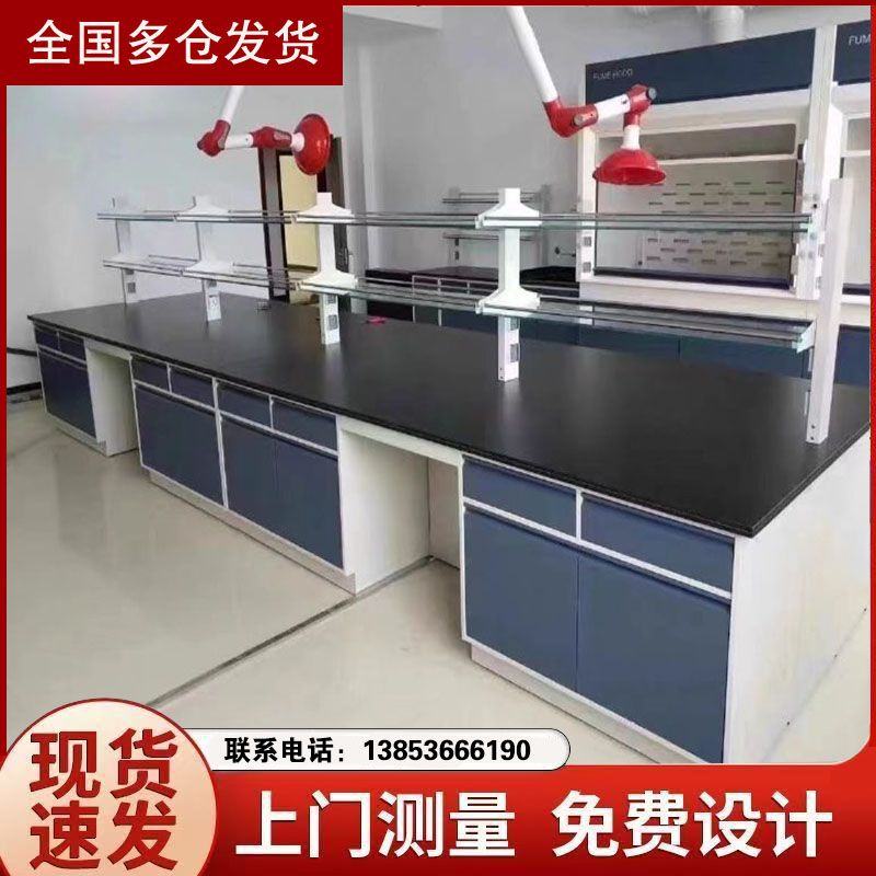 山東實(shí)驗(yàn)臺