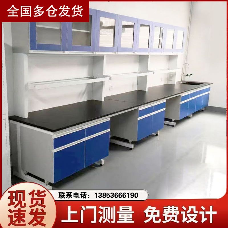 山東實(shí)驗(yàn)臺(tái)