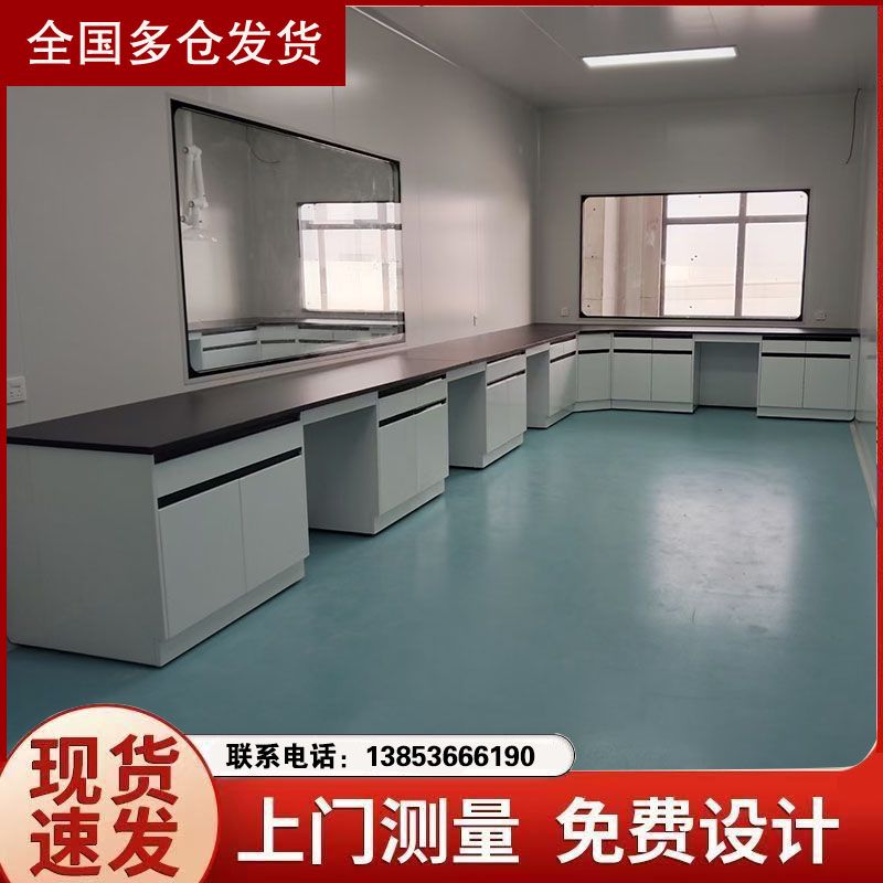 實(shí)驗(yàn)臺(tái)廠家