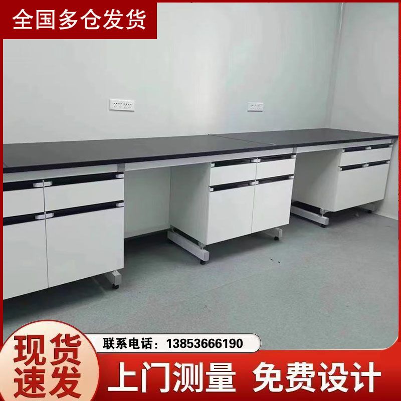 山東實(shí)驗(yàn)臺 鋼木化驗(yàn)室操作臺 全鋼實(shí)驗(yàn)臺廠家