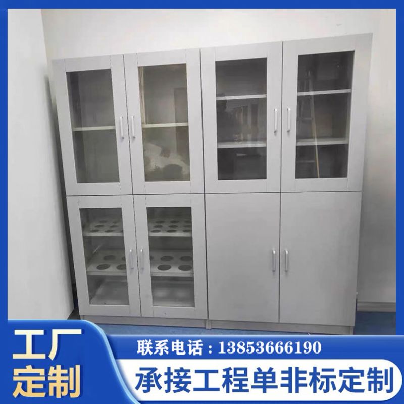 山東實驗室家具全鋼試劑柜試驗臺廠家供應(yīng)