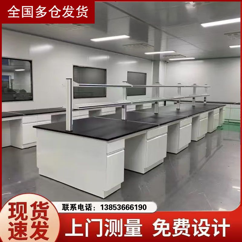 山東鑫廣實(shí)驗(yàn)室實(shí)驗(yàn)臺(tái) 全鋼化驗(yàn)臺(tái)實(shí)驗(yàn)臺(tái)廠家