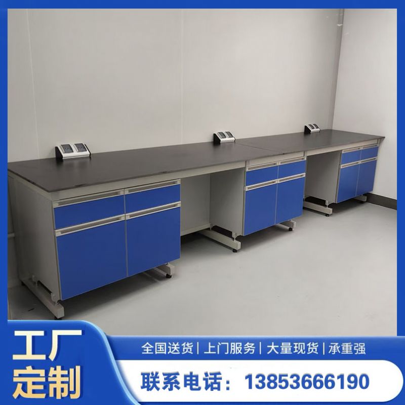鋼木實驗臺工作臺實驗臺廠家 實驗室操作臺試驗臺